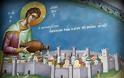 Τα πάντα μέσα στο Ναό “πλημμύρισαν” από το μύρο του Αγίου! Το θαύμα της Μυρόβλυσης του Αγίου Δημητρίου τον Οκτώβριο του 1987 - Φωτογραφία 1