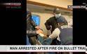 Ιαπωνία: Συνελήφθη άνδρας για πυρκαγιά σε τρένο Shinkansen.