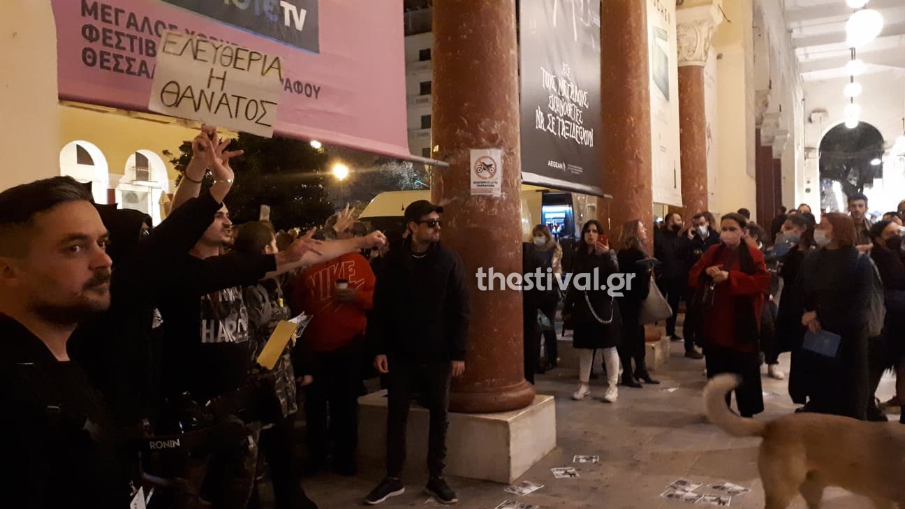 Θεσσαλονίκη: Τα πήραν στο κρανίο αντιεμβολιαστές με τους ελέγχους σε κινηματογράφο. Οι σκηνές έντασης - Φωτογραφία 1