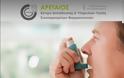 Διαδικτυακή συνάντηση Αρεταίου για το Άσθμα : Η σωστή φροντίδα από την πλευρά του φαρμακοποιού