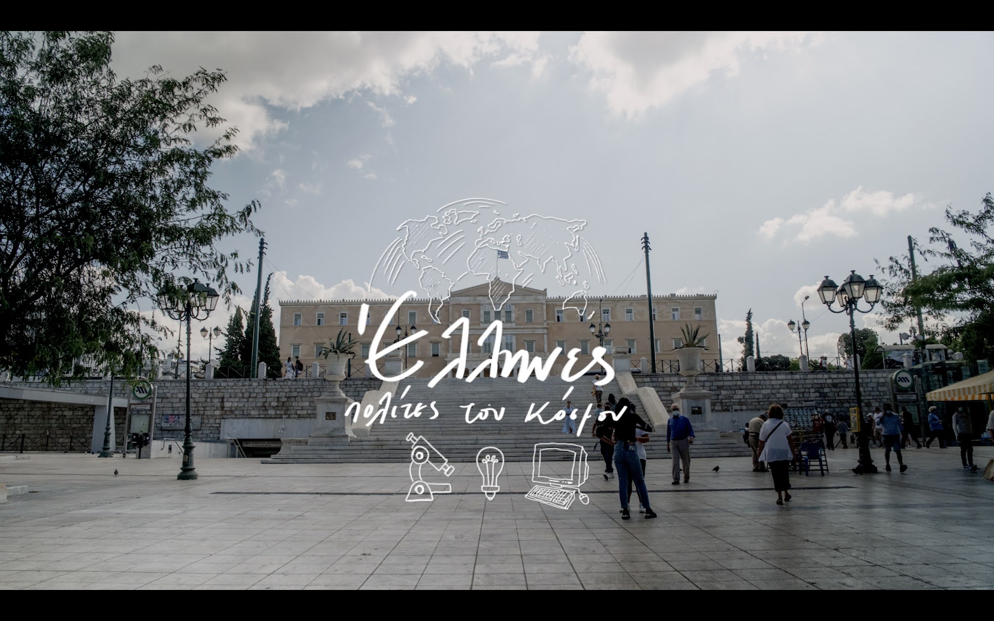 «Έλληνες Πολίτες του Κόσμου» η νέα εκπομπή του ΑΝΤ1. Πότε κάνει πρεμιέρα; - Φωτογραφία 1