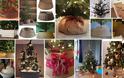 Απλοί τρόποι για να καλύψετε την βάση του χριστουγεννιάτικου δέντρου