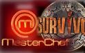 «Survivor» και «Master chef» στις 22.00;