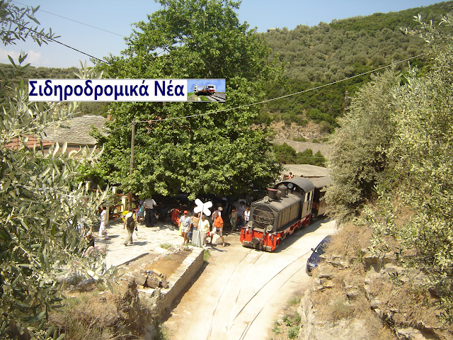 Μηλιές: Το κουκλίστικο χωριό του Πηλίου με το θρυλικό τρένο τον  Μουτζούρη - Φωτογραφία 4