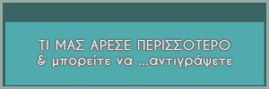 Μοντέρνο Σκανδιναβικό στυλ σε 60τμ - Φωτογραφία 14