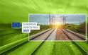 Η Κομισιόν εγκαλεί την Ελλάδα, την Αυστρία, το Λουξεμβούργο και την Ισπανία να εφαρμόσουν τις διατάξεις που αφορούν τον Ενιαίο Ευρωπαϊκό Σιδηροδρομικό χώρο.
