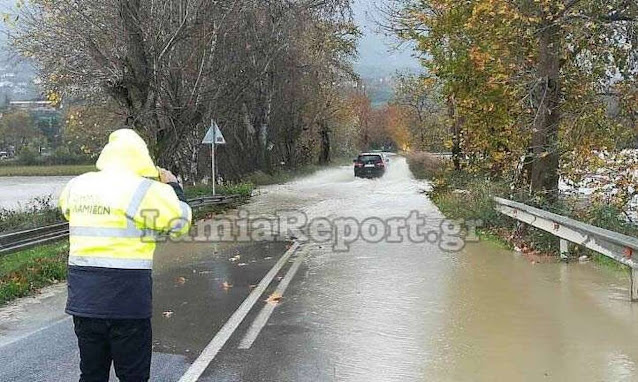 Λαμία: Πλημμύρισε ο Σπερχειός - Η Τροχαία διέκοψε την κυκλοφορία - Φωτογραφία 1