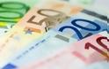 Νέο δάνειο 40 εκατ. ευρώ θα λάβει σήμερα το ΙΚΑ ΕΤΑΜ