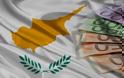 Ευχονται να μην είναι οδυνηροί οι όροι του μνημονίου στην Κύπρο