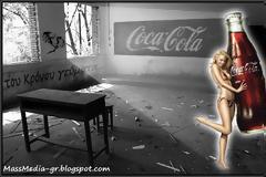 Θεσσαλονίκη: Δημόσια «παιδεία» στεγασμένη στην παράγκα του Καραγκιόζη…