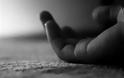 ΣΟΚ: Νέα αυτοκτονία στην Εύβοια