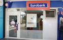 H Eurobank προχώρησε σε μειώσεις μισθών κατά 15%