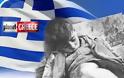ΟΟΣΑ:Ανεργία, φτώχεια και έλλειψη στέγης στην Ελλάδα!