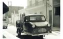Η ιστορία και η εξόντωση της Ελληνικής Βιομηχανίας Αυτοκινήτου - Φωτογραφία 34