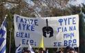 Κύπριοι φοιτητές εναντίον «Γκρίζου Λύκου» σήμερα στο τουρκικό προξενείο Θεσσαλονίκης