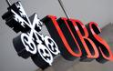 UBS: Η Ελλάδα χρειάζεται ακόμη ένα κούρεμα 70%