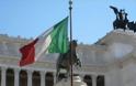 Οι Ιταλοί πολιτικοί «θέλουν να κάνουν διακοπές»