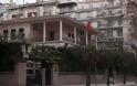 Ένταση έξω από το τουρκικό προξενείο Θεσσαλονίκης