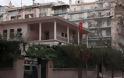 Βίντεο από τα μικροεπεισόδια έξω από το Τουρκικό Προξενείο Θεσσαλονίκης