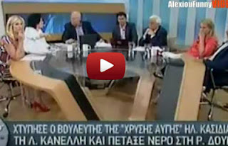 VIDEO: Ξύλο στην Ελληνική tv! - Φωτογραφία 1