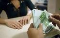 Η ΤτΕ συστήνει στα τραπεζικά ιδρύματα να αποκλιμακώσουν τα επιτόκια καταθέσεων