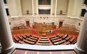 Κανονισμός της Βουλής και Δημοκρατία αλα καρτ από την κυβέρνηση της τριανδρίας