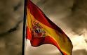 Εγκρίθηκε οριστικά ο προϋπολογισμός λιτότητας στην Ισπανία