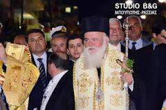 Μέγας συνοδικός εσπερινός, στην Κόρινθο προεξάρχοντος του...