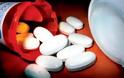 Κατασχέθηκαν 258 χάπια «Έκσταση»