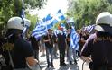 Αντισυγκέντρωση αριστεροφασιστών ενάντια στους Έλληνες που αποδοκίμαζαν τον Μπαχτσελί