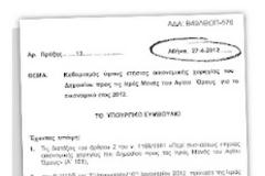 Σε καλή μεριά!