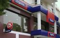 Μειώσεις μισθών μέχρι 15% στη Eurobank