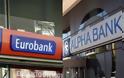 Eurobank εναντίον Alpha Bank!