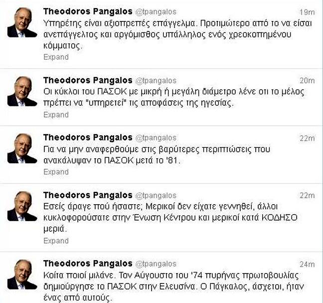 Θ. ΠΑΓΚΑΛΟΣ: Οι... ανεπάγγελτοι και αργόμισθοι του ΠΑΣΟΚ! - Φωτογραφία 2