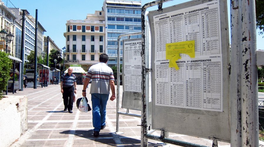 ΔΕΙΤΕ: Οι εκλογές τελείωσαν, οι αφίσες έμειναν - Φωτογραφία 3