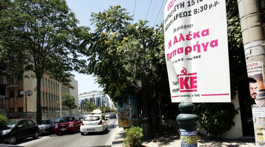 Οι εκλογές τελείωσαν, οι αφίσες έμειναν! - Φωτογραφία 3