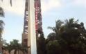 ΔΕΙΤΕ: Η ψηλότερη νεροτσουλίθρα στο κόσμο! - Φωτογραφία 7