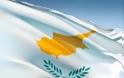 Λιτή τελετή αύριο για την ανάληψη της προεδρίας της ΕΕ από την Κύπρο