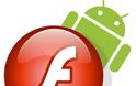 Χωρίς Flash Player στην έκδοση 4.1 του Android
