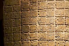 Νέα αρχαιολογική ανακάλυψη επιβεβαιώνει ότι έρχεται το τέλος του κόσμου! [Εικόνες]