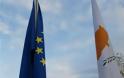 Την προεδρία της ΕΕ αναλαμβάνει η Κύπρος