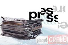 Έφημερίδεεεεεεεεεεεεεεςςςς.... αθλητικέεεεεεεεες