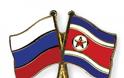 «Αγοράζει» και για ποιον λόγο η Ρωσία τη Βόρεια Κορέα;