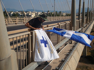 Εικόνες από την επιτυχημένη άσκηση της ΜΕΚ-ΕΟΔ από την γέφυρα της Χαλκίδας. - Φωτογραφία 2