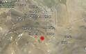 Σεισμική δόνηση 5,3 Ρίχτερ βορειοανατολικά του Ιράν