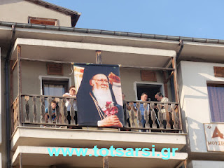 Καστοριά - Η επίσκεψη του Οικουμενικού Πατριάρχη κ.κ. Βαρθολομαίου - Φωτογραφία 10