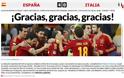 Τι γράφουν τα Ισπανικά και τι τα Ιταλικά ΜΜΕ για τον θρίαμβο της Ισπανίας [ΦΩΤΟ - ΜΕΤΑΦΡΑΣΗ] - Φωτογραφία 2