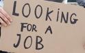 Νέο ρεκόρ ανεργίας στην Ευρωζώνη