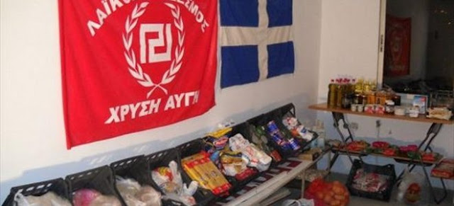 Κοινωνικό παντοπωλείο αποκλειστικά για Έλληνες από τη ΧΑ! - Φωτογραφία 1