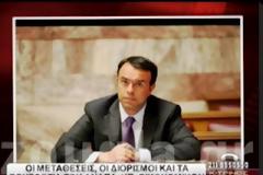 Τα ρουσφέτια του Χρήστου Σταϊκούρα